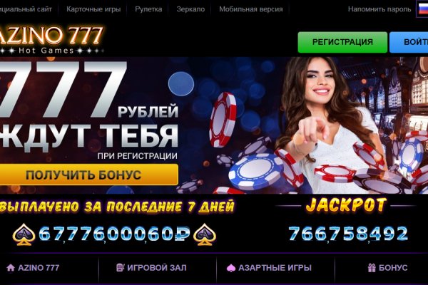 Mega darkmarket зеркало