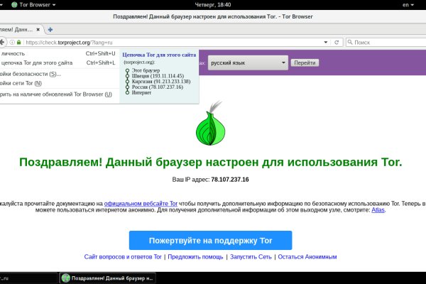 Мега ссылка тор megadarknet help