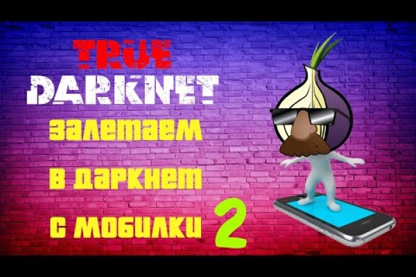 Активная ссылка мега onion mega sbs