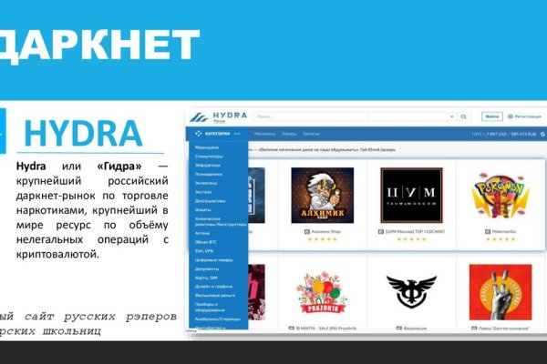 Мега ссылка тор megadarknet help