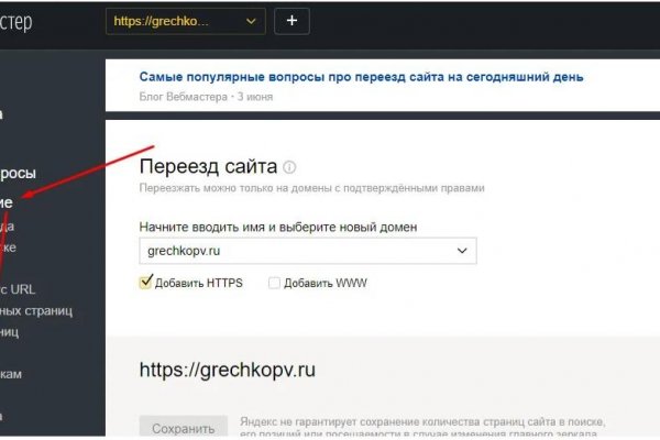 Mega darknet в телеграмме