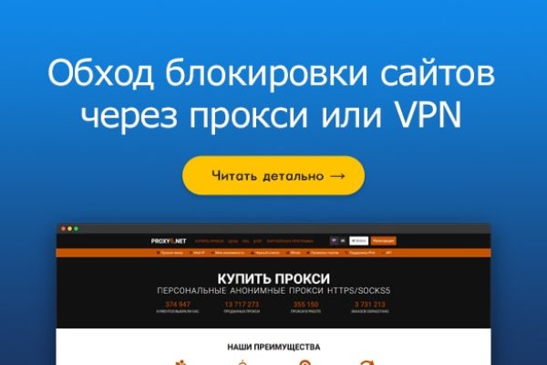 Mega наркшоп