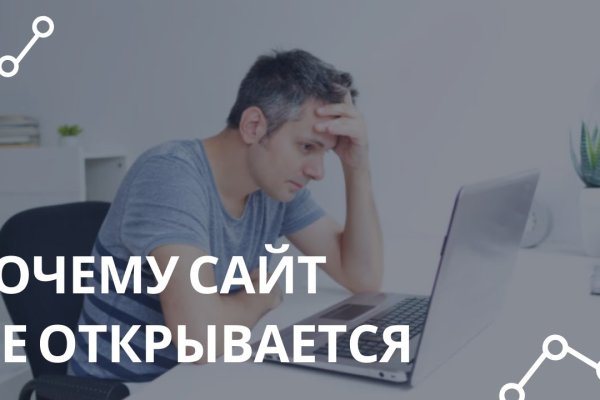 Фишинговые сайты мега