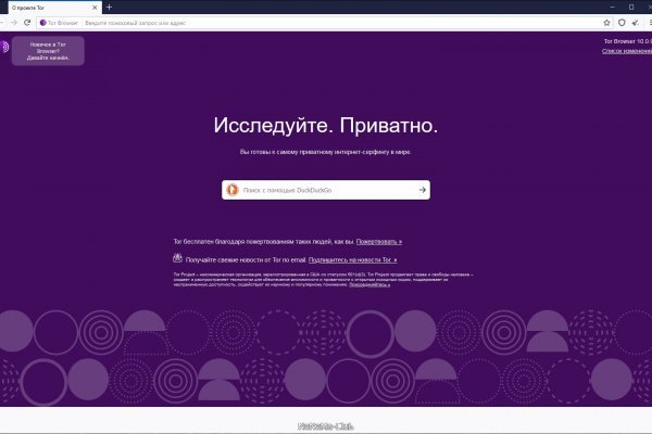 Mega darknet market отзывы