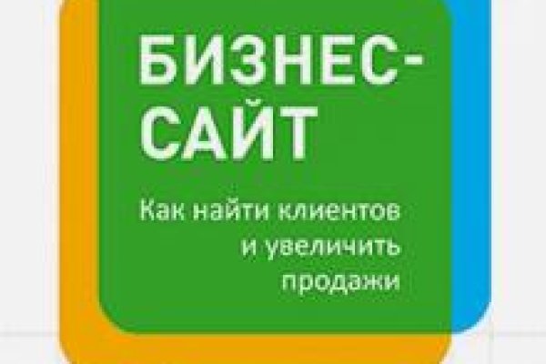 Мега ссылка megadarknet help