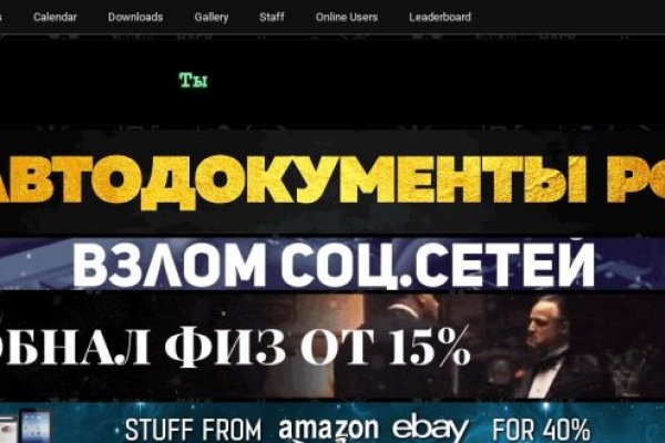 Mega darknet ссылка mega zerkalo