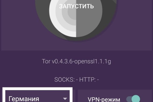 Mega darknet форум