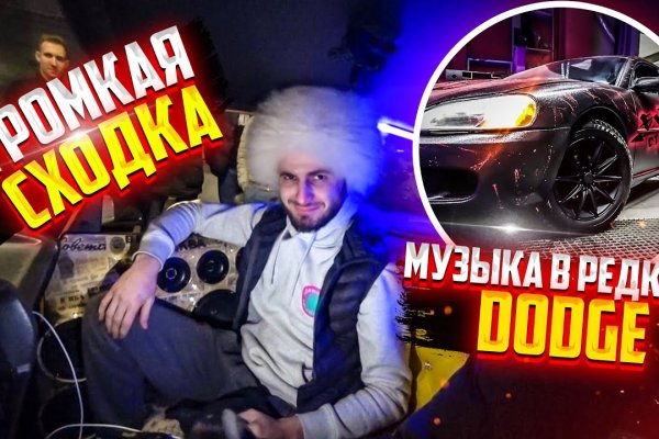 Актуальная ссылка на mega sb даркнет