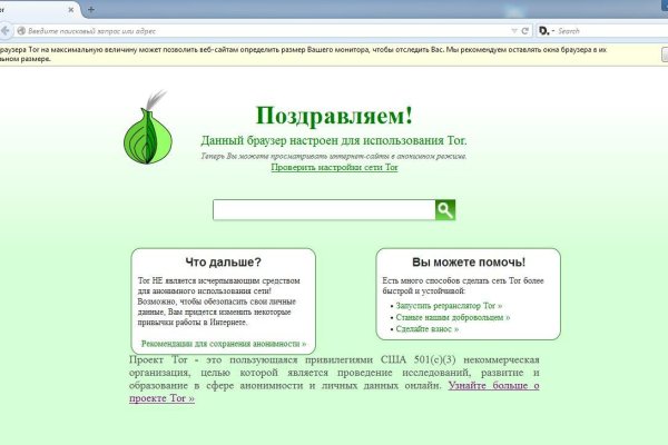 Mega darknet ссылка tor book net