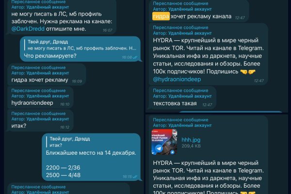 Mega ссылка тор megadarknet de